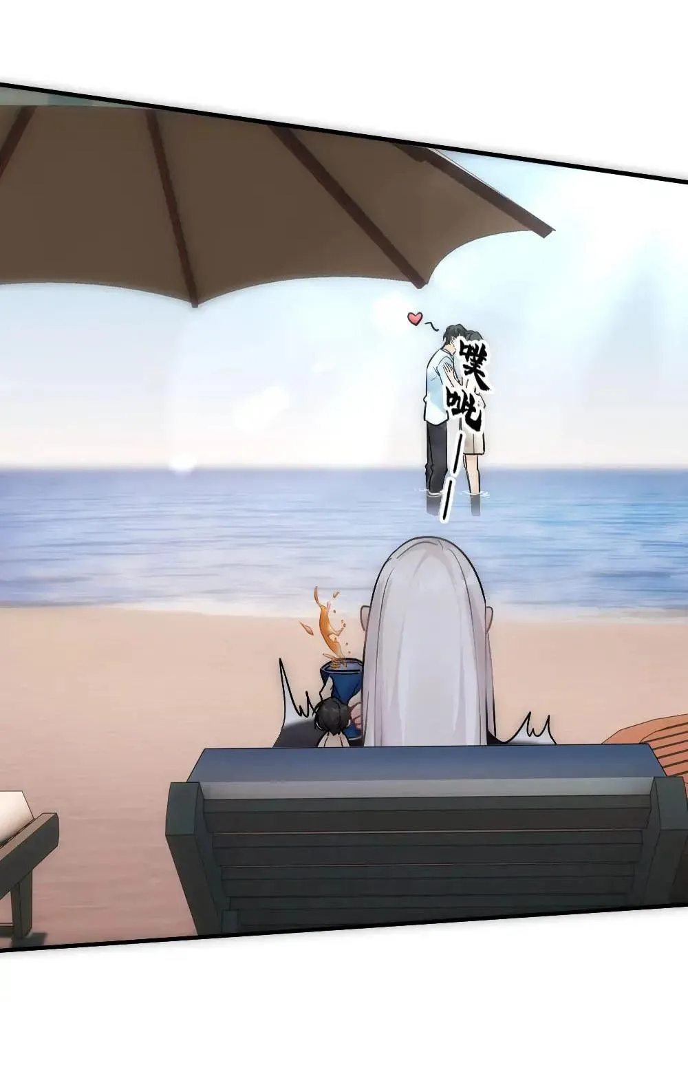 Bảo bối ngoan, không thể cắn Chapter 70 Trang 30