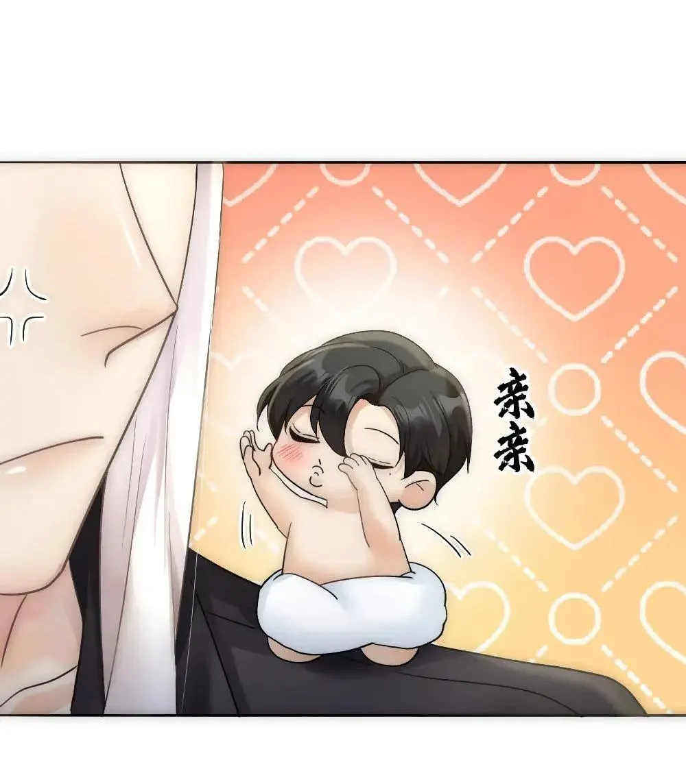 Bảo bối ngoan, không thể cắn Chapter 70 Trang 34