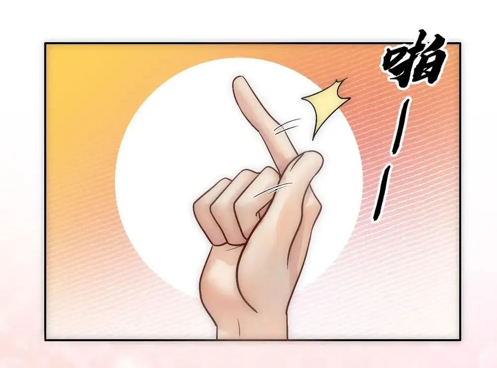 Bảo bối ngoan, không thể cắn Chapter 70 Trang 37