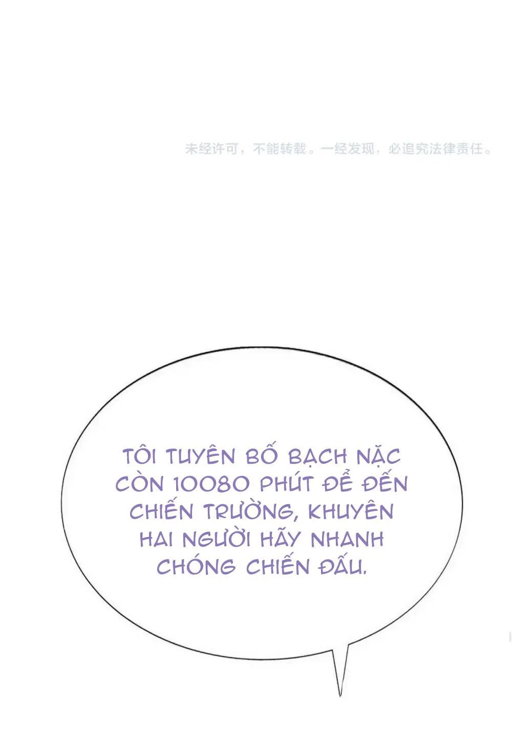 Bảo bối ngoan, không thể cắn Chapter 70 Trang 46