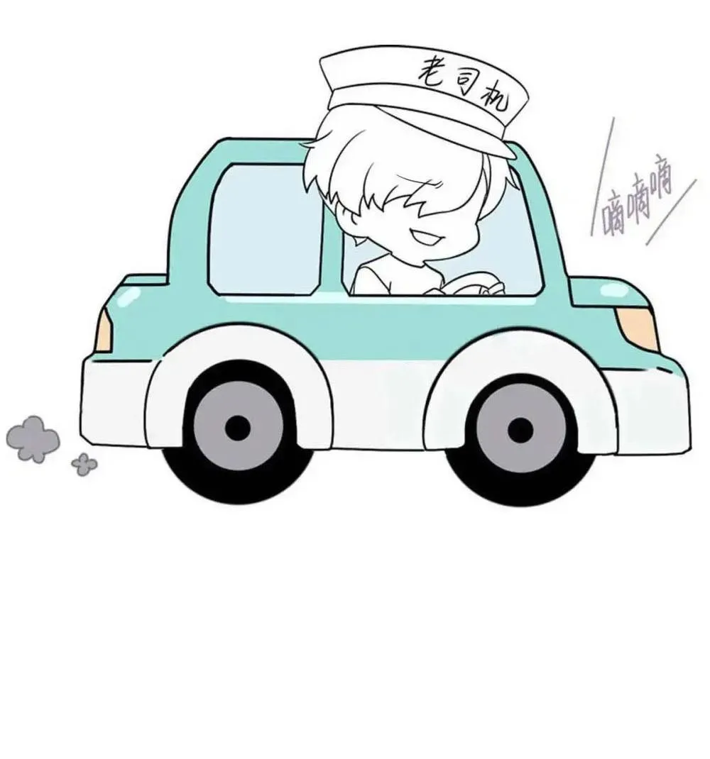 Bảo bối ngoan, không thể cắn Chapter 70 Trang 47