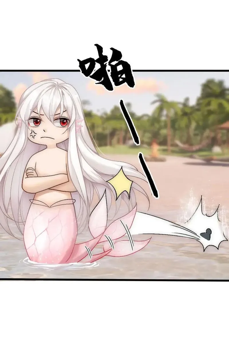 Bảo bối ngoan, không thể cắn Chapter 71 Trang 7