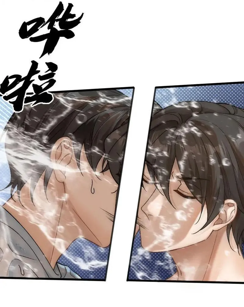 Bảo bối ngoan, không thể cắn Chapter 71 Trang 10