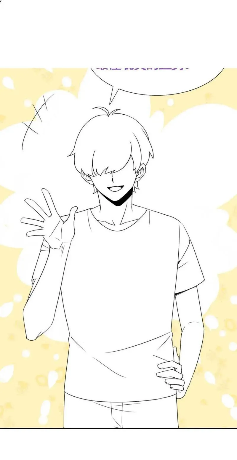 Bảo bối ngoan, không thể cắn Chapter 71 Trang 34