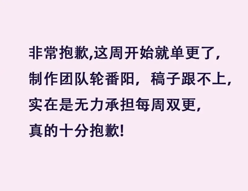 Bảo bối ngoan, không thể cắn Chapter 71 Trang 41