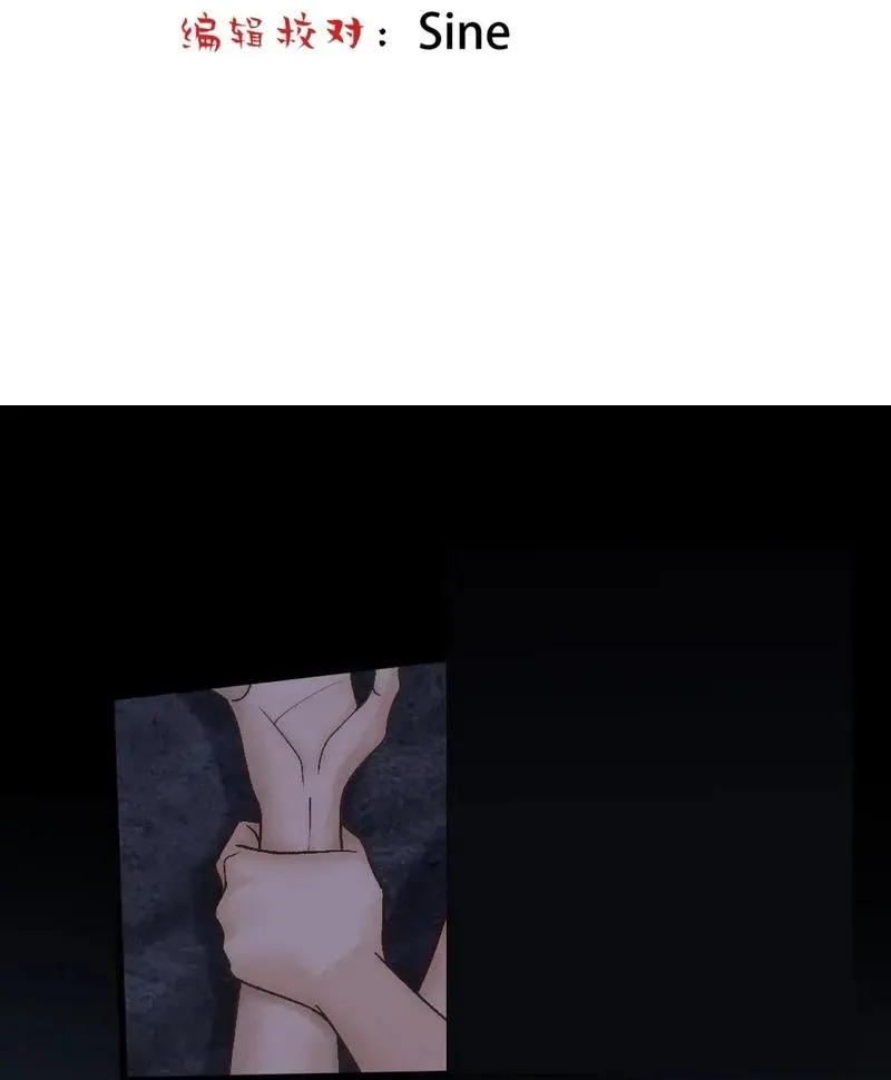 Bảo bối ngoan, không thể cắn Chapter 72 Trang 5