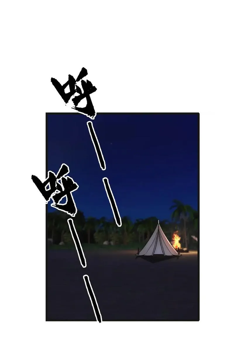 Bảo bối ngoan, không thể cắn Chapter 72 Trang 22