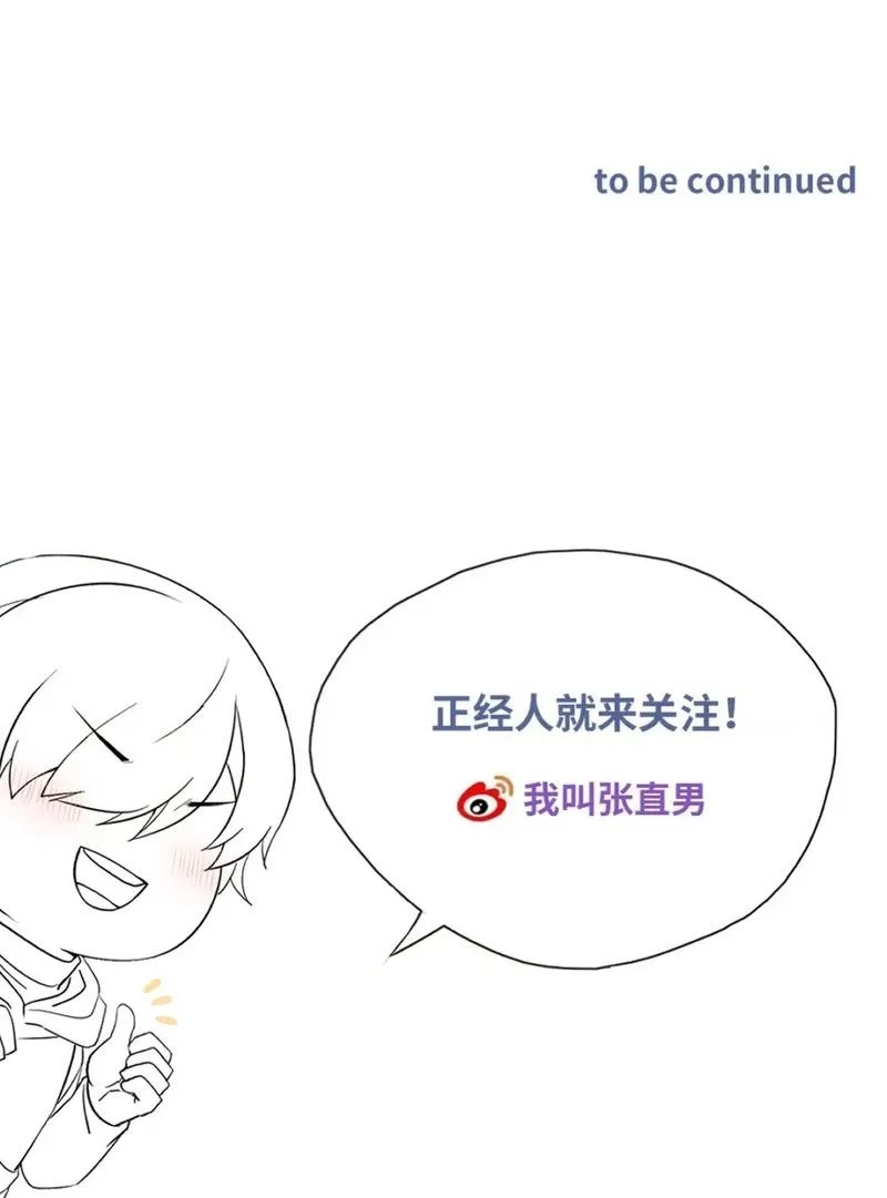 Bảo bối ngoan, không thể cắn Chapter 72 Trang 29