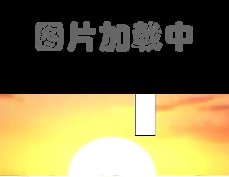 Bảo bối ngoan, không thể cắn Chapter 73 Trang 26