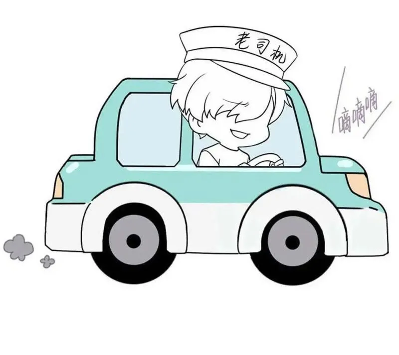 Bảo bối ngoan, không thể cắn Chapter 73 Trang 46