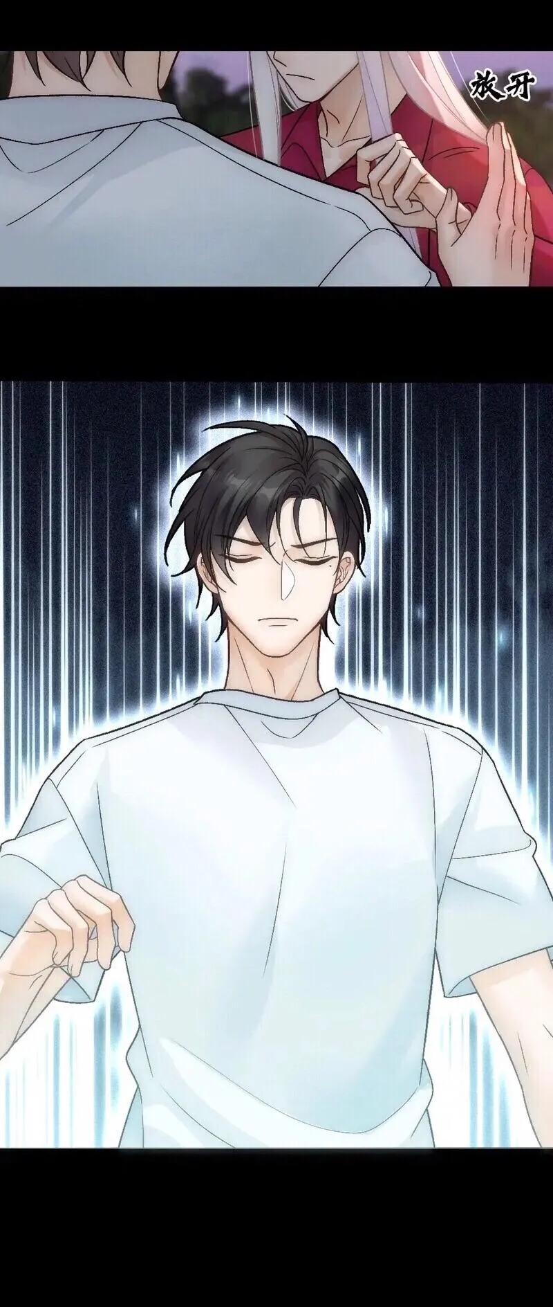 Bảo bối ngoan, không thể cắn Chapter 75 Trang 10