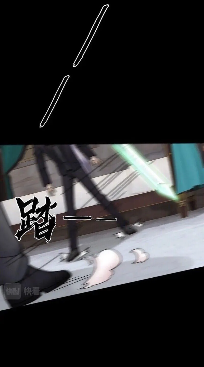 Bảo bối ngoan, không thể cắn Chapter 77 Trang 16