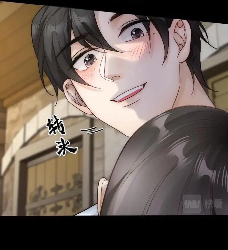 Bảo bối ngoan, không thể cắn Chapter 77 Trang 22