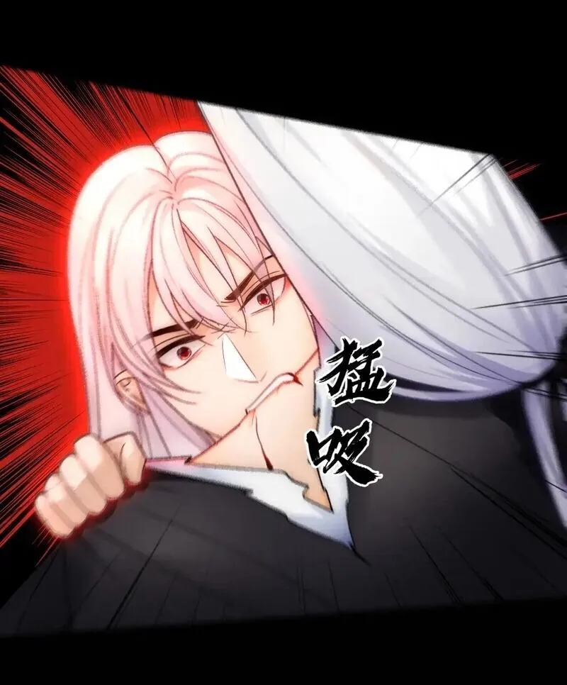 Bảo bối ngoan, không thể cắn Chapter 77 Trang 28