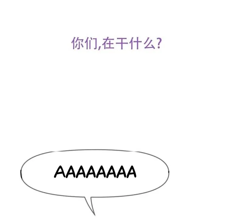 Bảo bối ngoan, không thể cắn Chapter 77 Trang 36