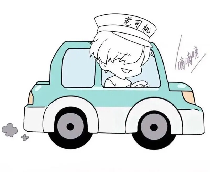 Bảo bối ngoan, không thể cắn Chapter 77 Trang 40