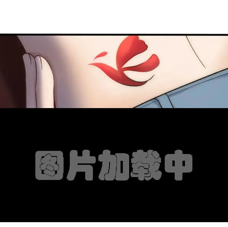 Bảo bối ngoan, không thể cắn Chapter 78 Trang 20