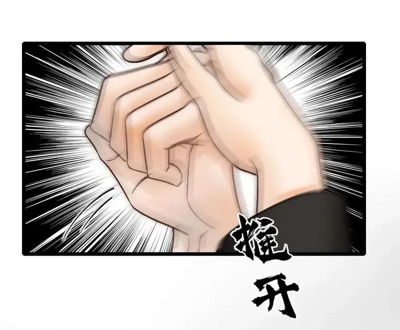 Bảo bối ngoan, không thể cắn Chapter 78 Trang 29