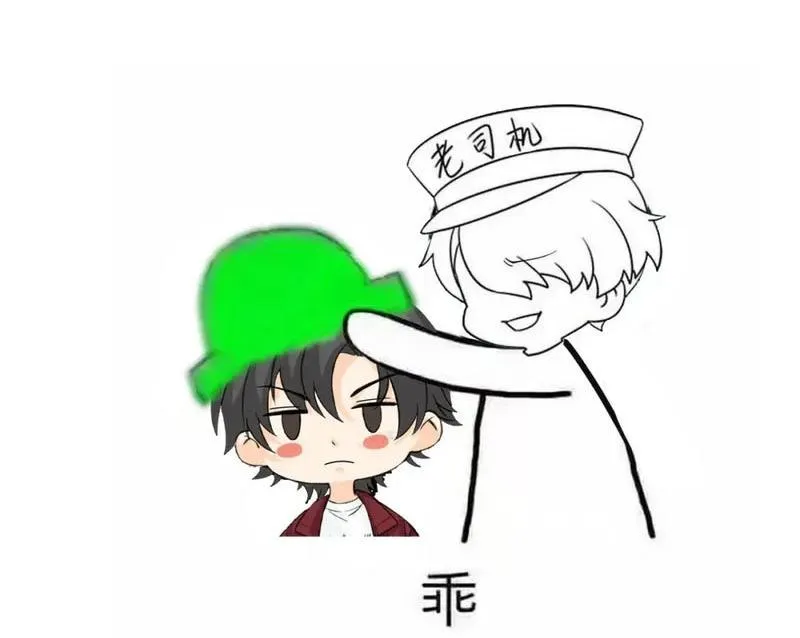 Bảo bối ngoan, không thể cắn Chapter 78 Trang 38