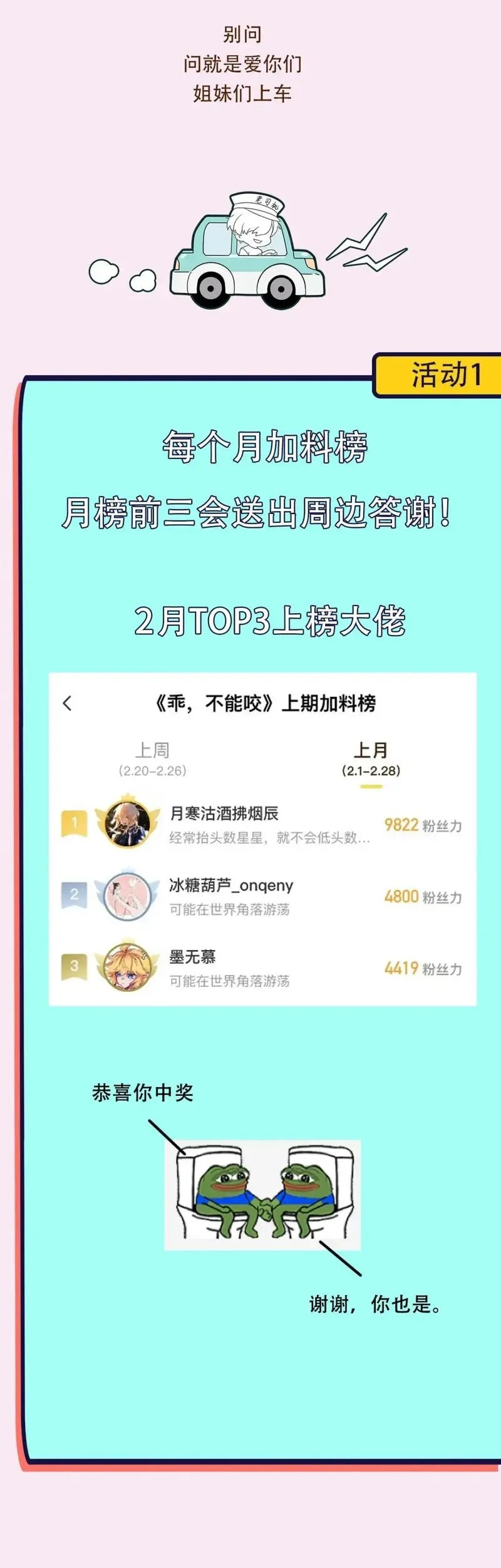 Bảo bối ngoan, không thể cắn Chapter 78 Trang 43