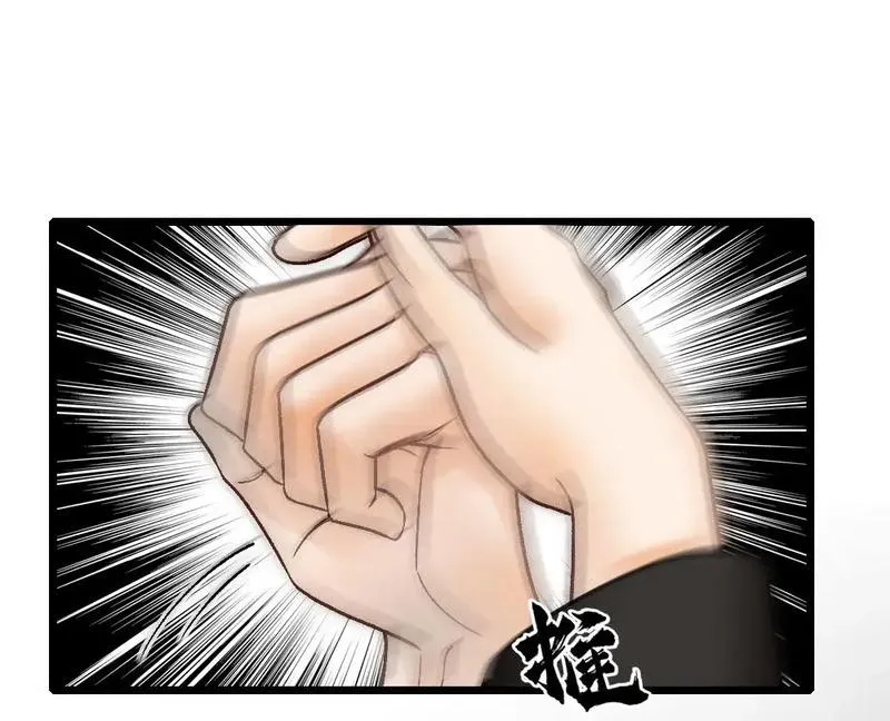 Bảo bối ngoan, không thể cắn Chapter 79 Trang 5