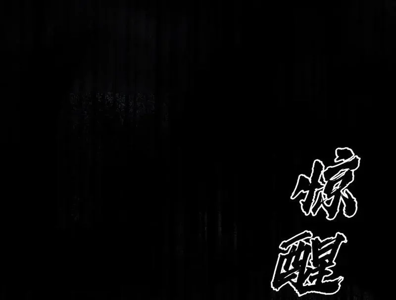 Bảo bối ngoan, không thể cắn Chapter 79 Trang 10