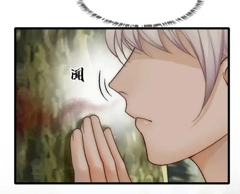 Bảo bối ngoan, không thể cắn Chapter 79 Trang 34