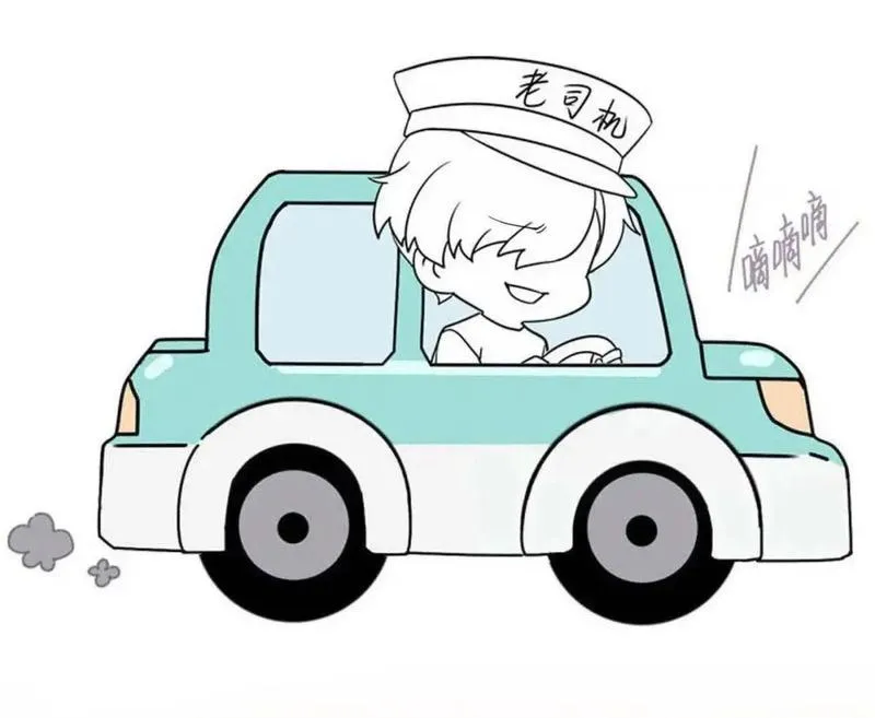 Bảo bối ngoan, không thể cắn Chapter 79 Trang 45