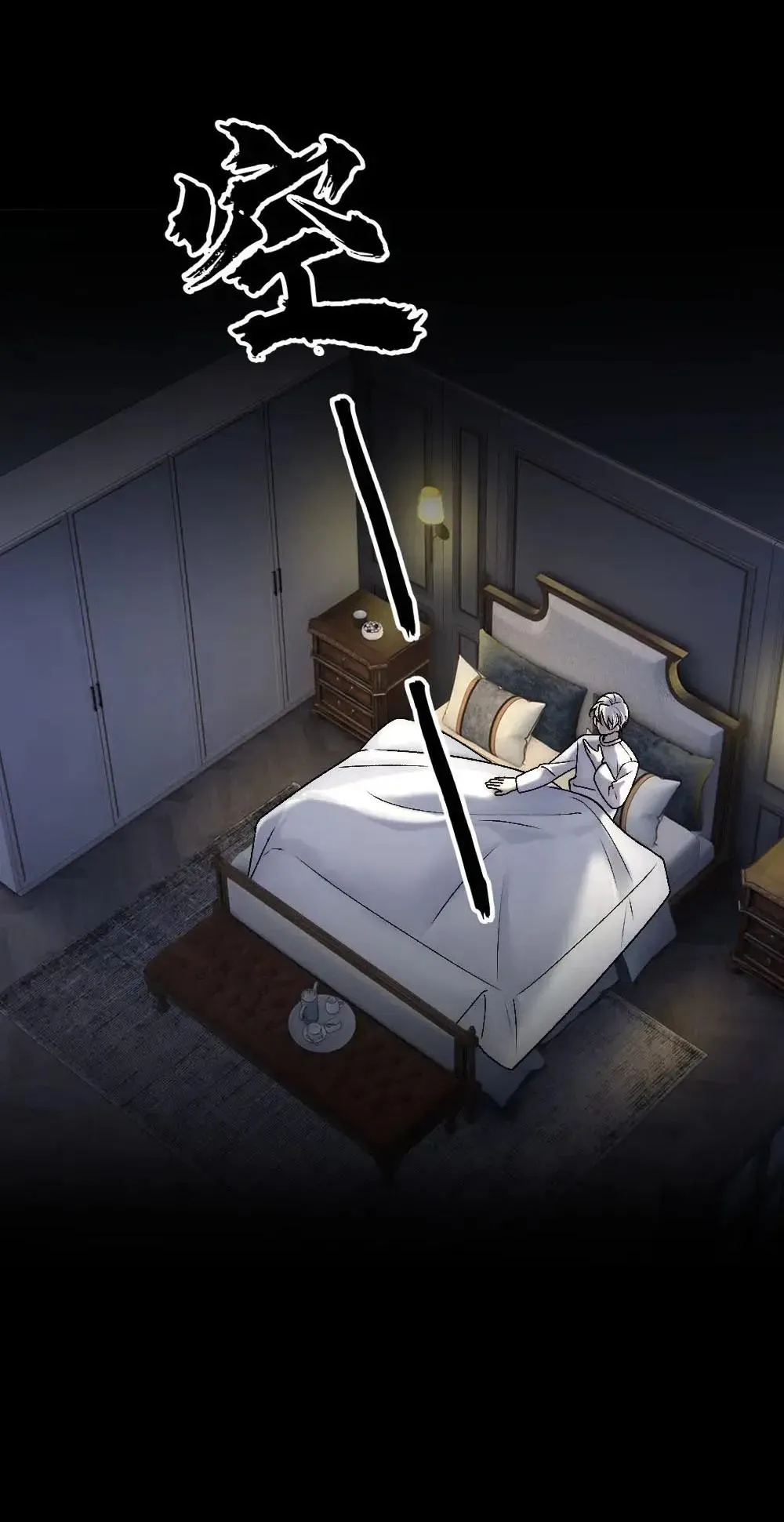 Bảo bối ngoan, không thể cắn Chapter 82 Trang 3