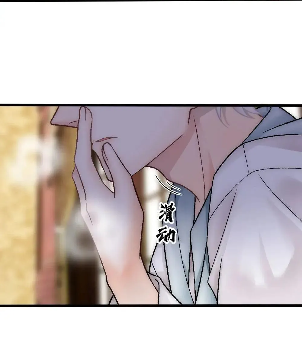 Bảo bối ngoan, không thể cắn Chapter 83 Trang 19