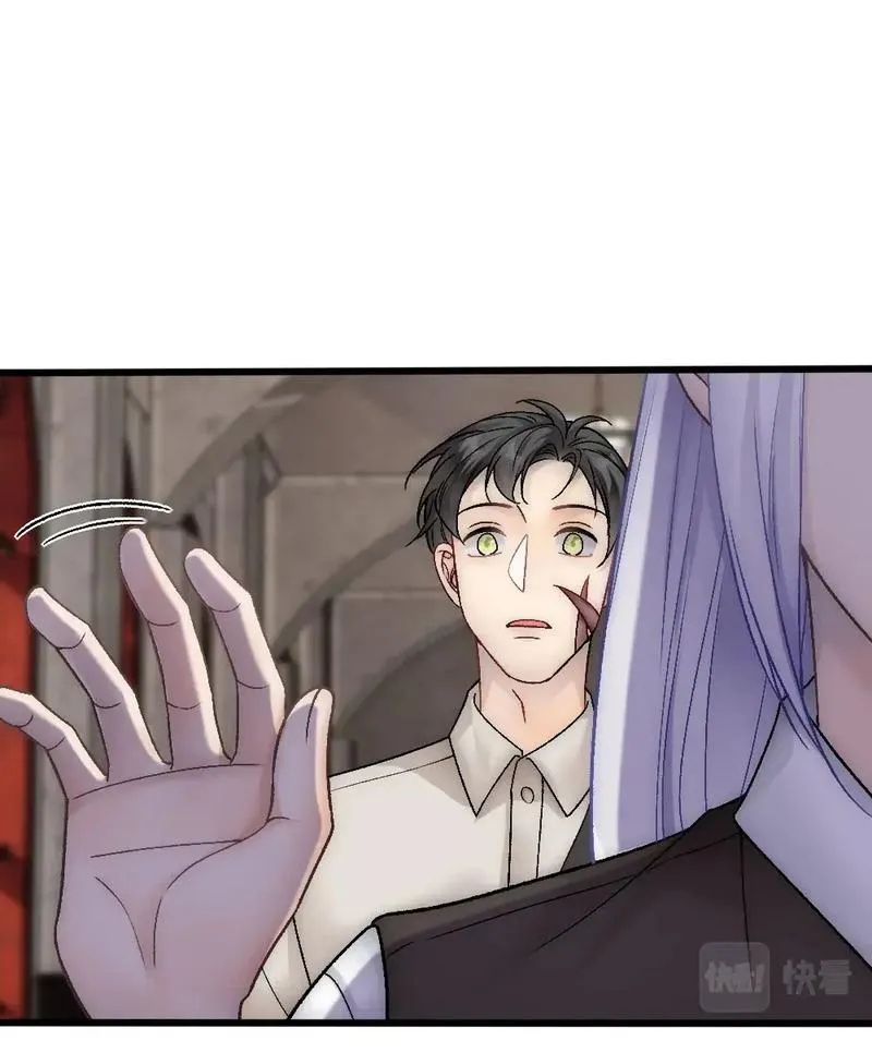 Bảo bối ngoan, không thể cắn Chapter 84 Trang 5