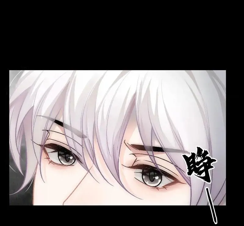 Bảo bối ngoan, không thể cắn Chapter 84 Trang 16