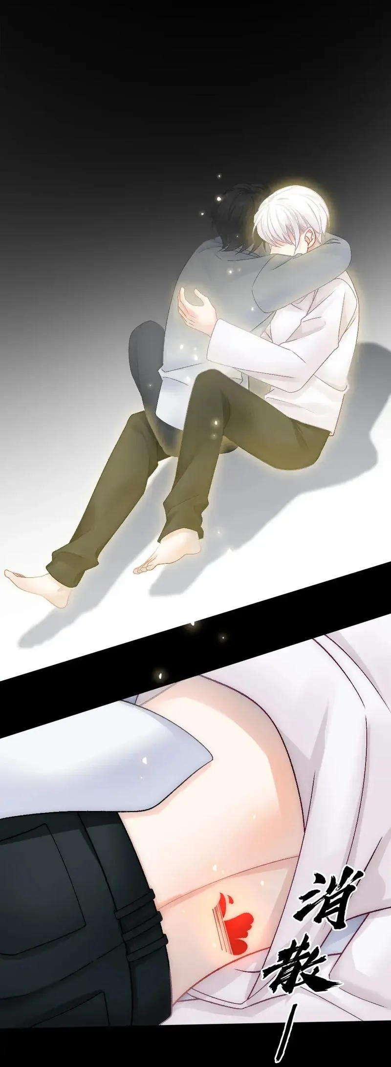 Bảo bối ngoan, không thể cắn Chapter 84 Trang 23