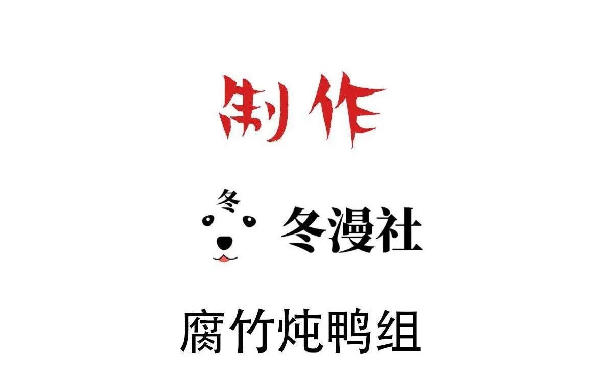 Bảo bối ngoan, không thể cắn Chapter 85 Trang 3