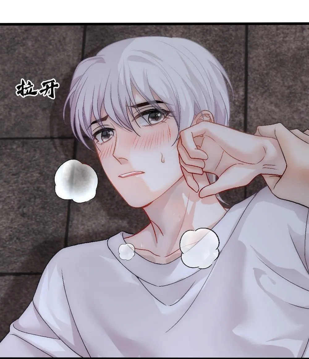 Bảo bối ngoan, không thể cắn Chapter 85 Trang 25