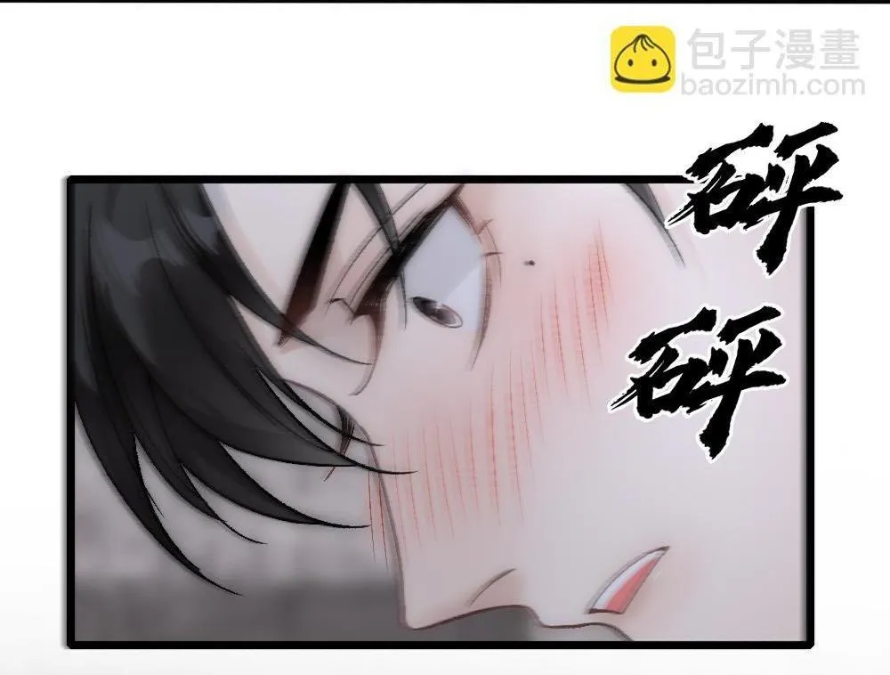 Bảo bối ngoan, không thể cắn Chapter 85 Trang 26