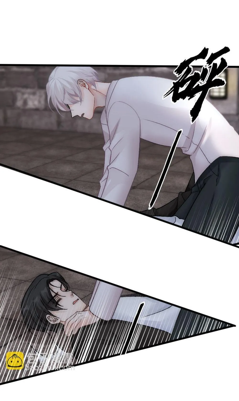 Bảo bối ngoan, không thể cắn Chapter 85 Trang 31