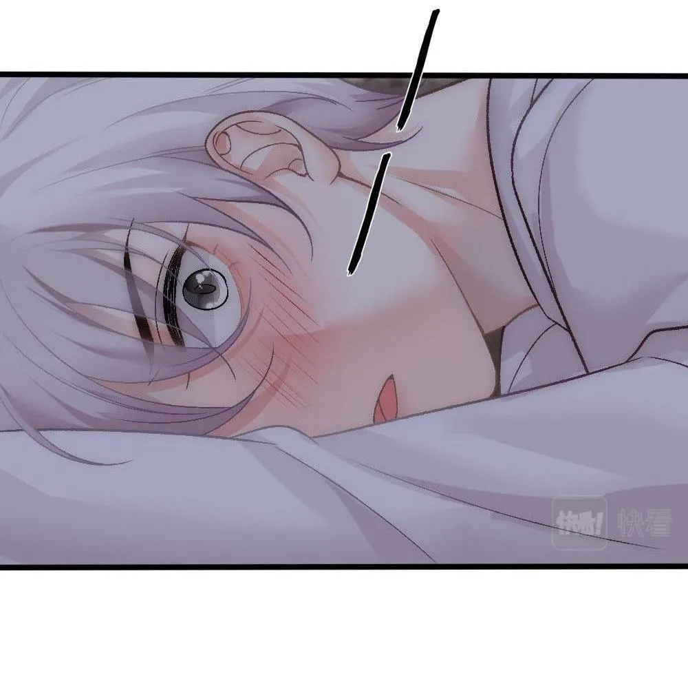 Bảo bối ngoan, không thể cắn Chapter 85 Trang 41