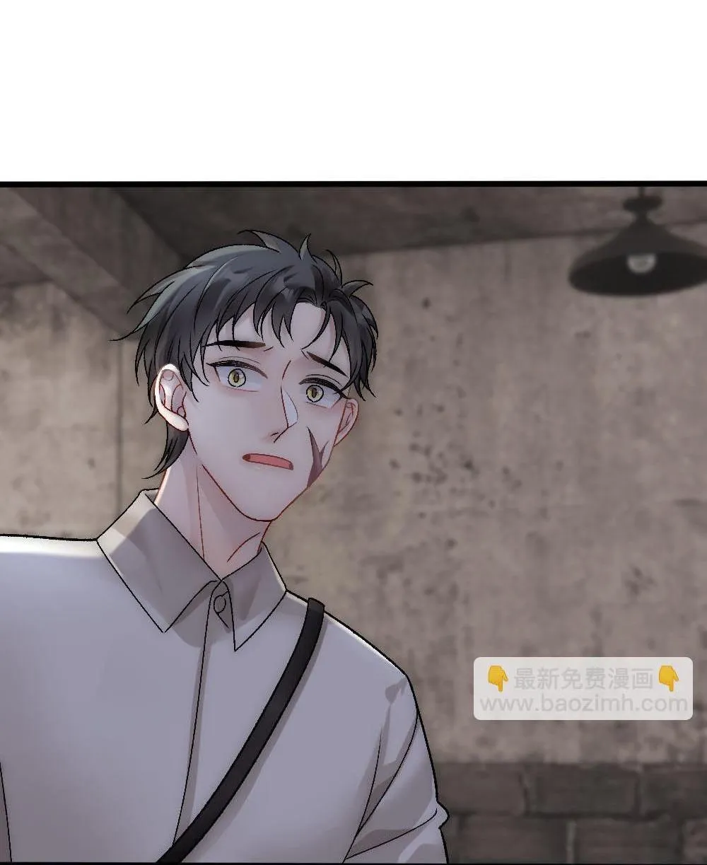 Bảo bối ngoan, không thể cắn Chapter 85 Trang 45