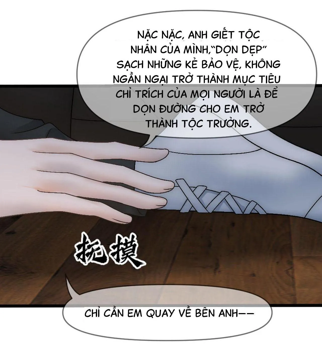 Bảo bối ngoan, không thể cắn Chapter 85 Trang 56