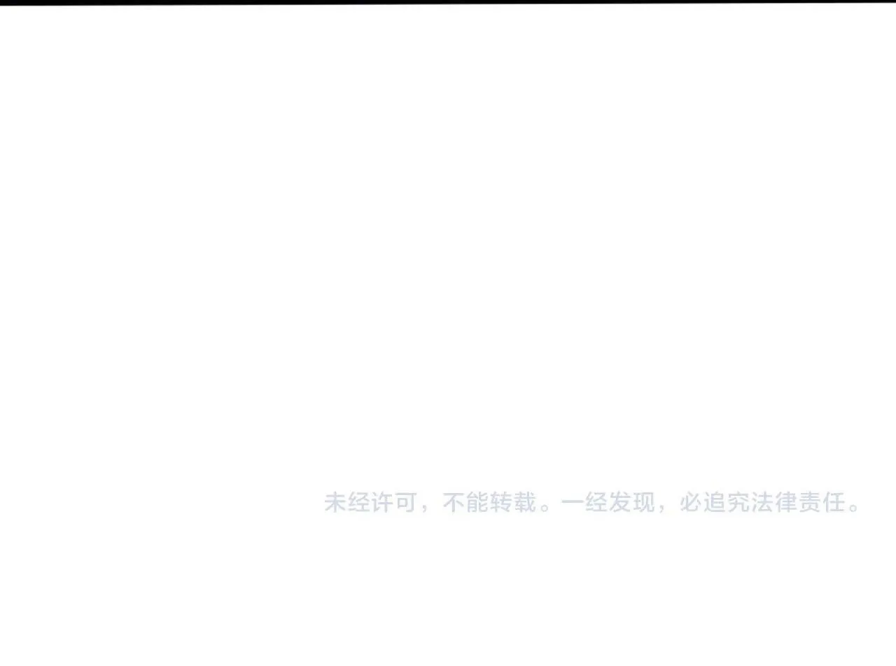 Bảo bối ngoan, không thể cắn Chapter 85 Trang 58