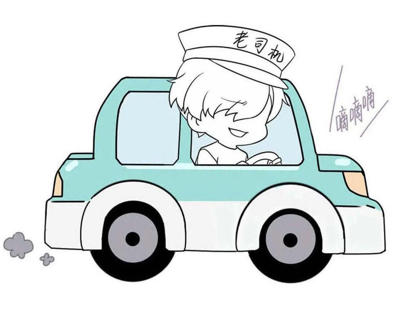 Bảo bối ngoan, không thể cắn Chapter 85 Trang 60