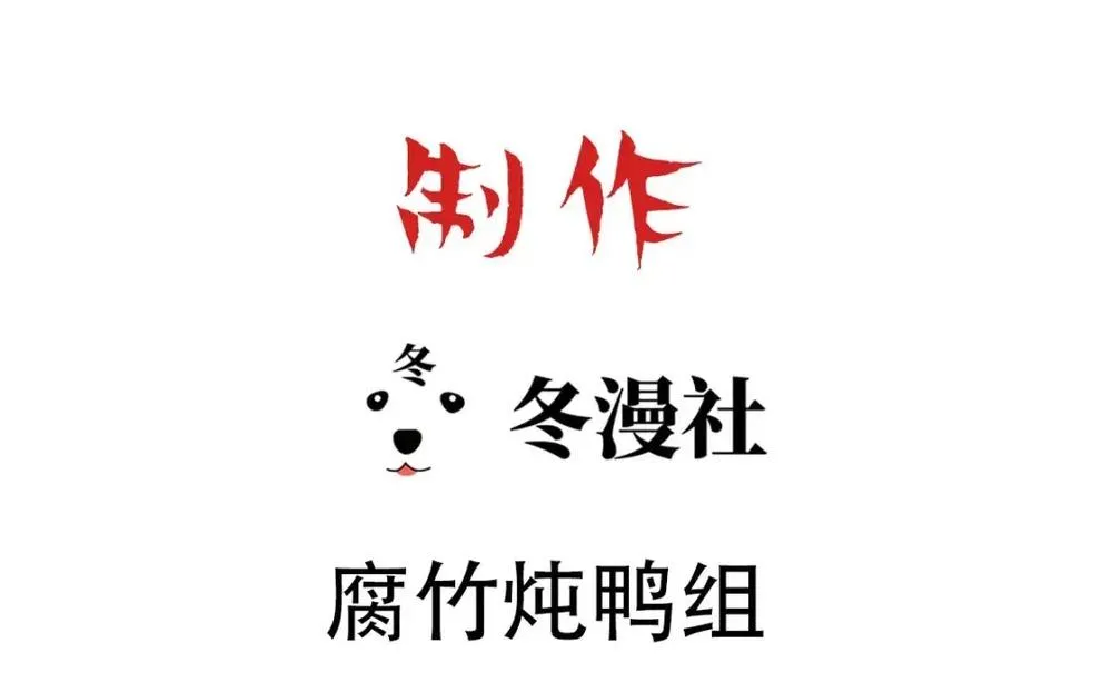 Bảo bối ngoan, không thể cắn Chapter 86 Trang 3