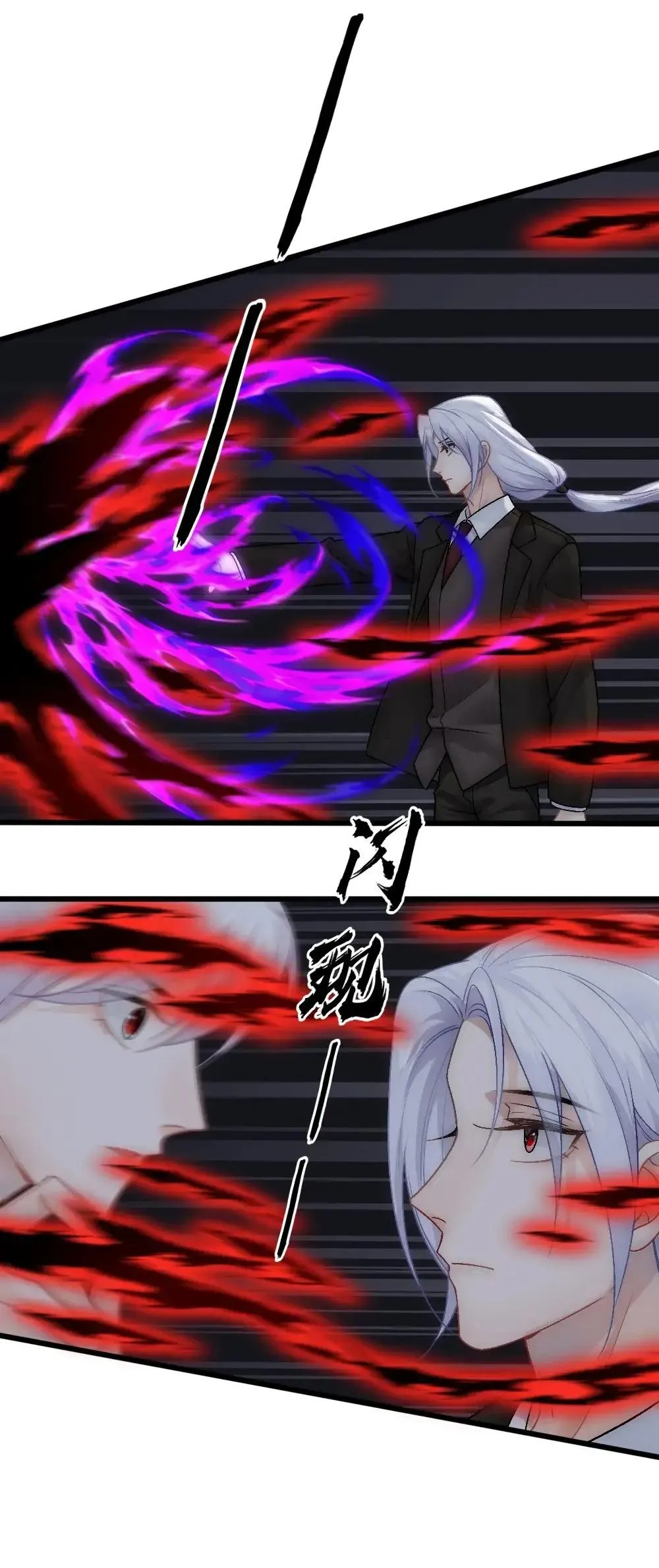 Bảo bối ngoan, không thể cắn Chapter 86 Trang 36