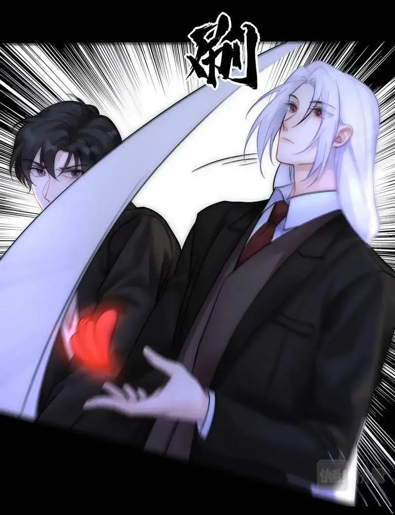 Bảo bối ngoan, không thể cắn Chapter 87 Trang 17