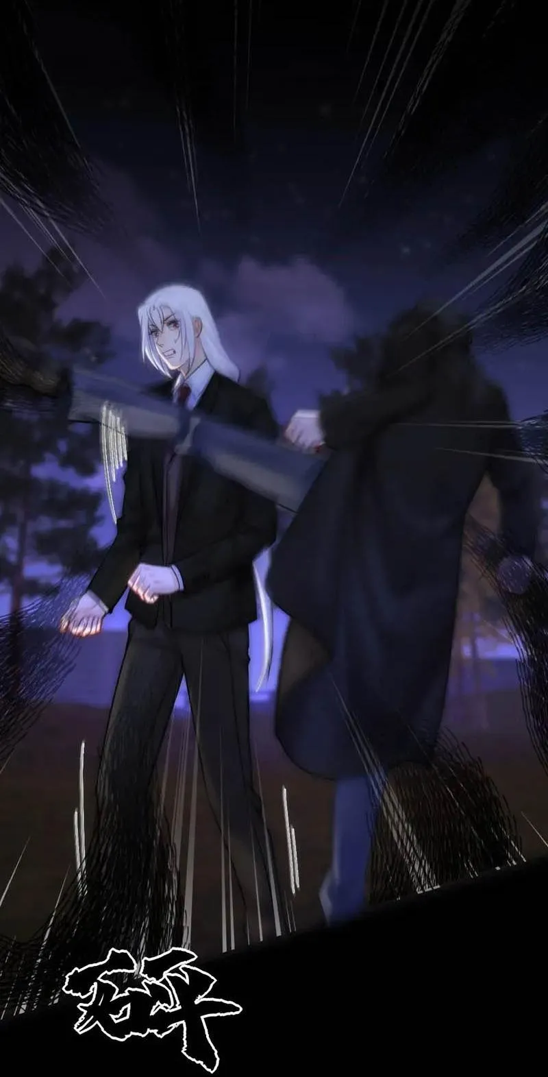 Bảo bối ngoan, không thể cắn Chapter 87 Trang 19