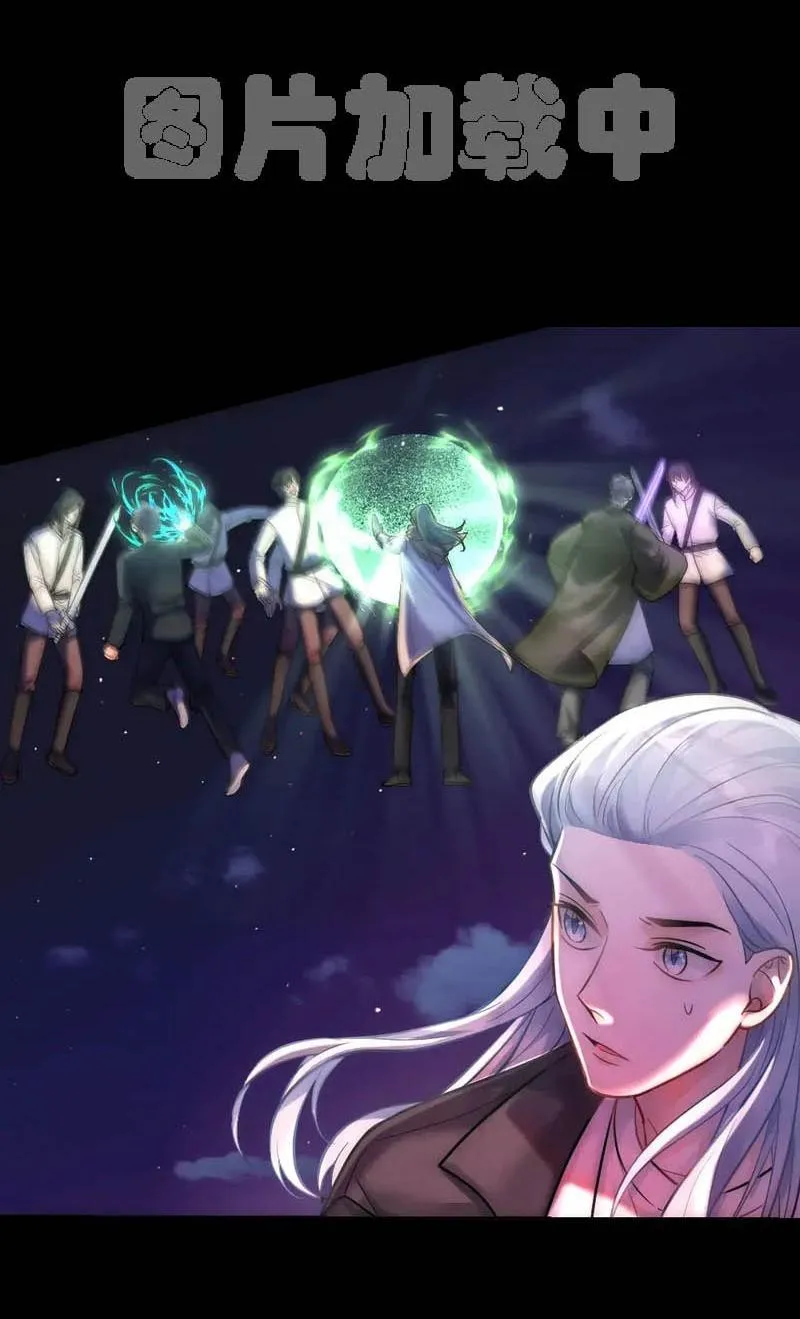 Bảo bối ngoan, không thể cắn Chapter 87 Trang 30