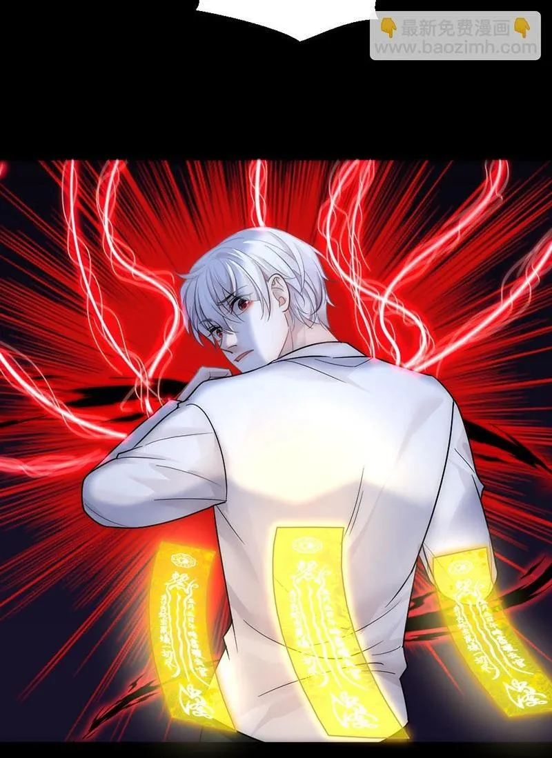 Bảo bối ngoan, không thể cắn Chapter 87 Trang 36