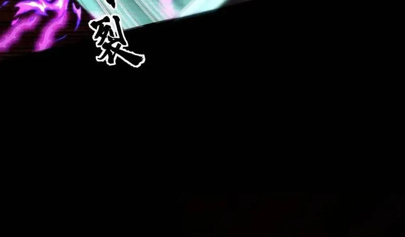 Bảo bối ngoan, không thể cắn Chapter 87 Trang 44