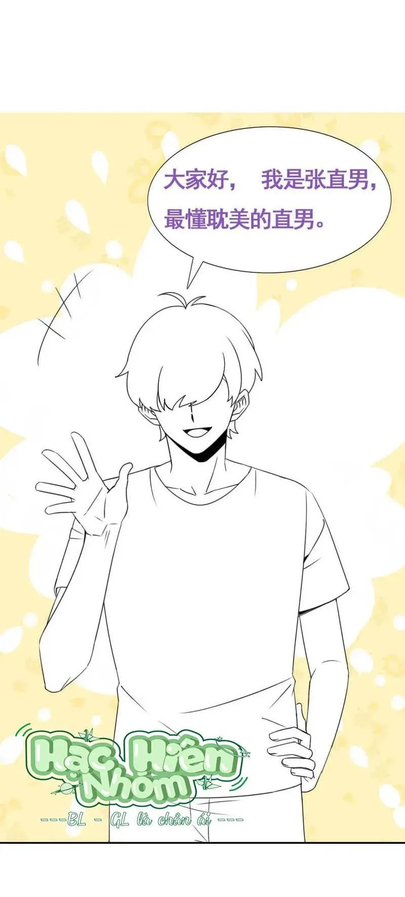 Bảo bối ngoan, không thể cắn Chapter 87 Trang 50